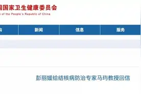 彭丽媛给她回信！这位医生还在出诊……图片