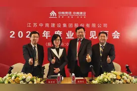 鉴报｜从“黑马”到“白马”：中南建设增速换挡与“利润之战”图片