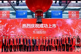 东瑞股份：粤港澳大湾区优质生猪供应商图片