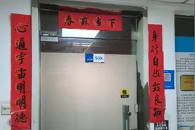 郑州“熟蛋返生”涉事学校停业整改 校长郭萍已辞职图片