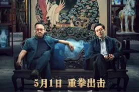 《扫黑·决战》北京首映，观众惊呼“太敢拍了”图片