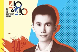 水滴公司沈鹏入选《财富》“中国40位40岁以下商界精英”榜单图片