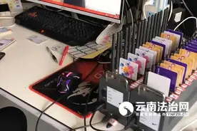 全国首判！董事长及部分高管获刑 这个电诈案的幕后黑手栽了图片