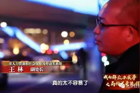 副处长体验送外卖走红，期待更多干部决策前走出办公室图片