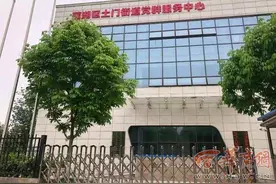 西安土门街办移址 新址位于团结北路与大庆路交叉口东南角图片