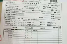手术没好转还要再挨一刀 齐鲁医院：建议再次手术图片