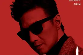 疫情之后内地首个体育场大型个唱 汪峰2021巡演开启图片