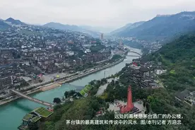 酒的国：茅台镇 | 封面人物图片