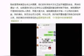 郑爽赚1.6亿不给宠物看病 胡彦斌送医成救狗英雄图片