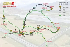 中国宝“藏”｜从唐蕃古道到川藏铁路——西藏交通的千年之变图片