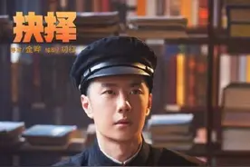 王一博新剧中山装造型曝光 一身正气眼神坚毅引期待图片