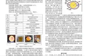 郑州市成立联合工作组对发表熟蛋返生论文学校展开全面调查图片