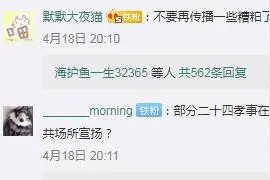 “女子给婆婆喂母乳”雕像已拆除，传统文化的糟粕也一并拆了吧图片