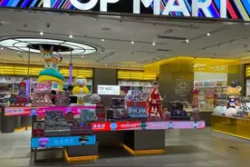 泡泡玛特新品盲盒悄然提价 专家：业务发展遭遇监管及IP吸引力下降两重困境图片