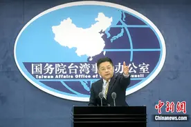 国台办：如果“台独”势力以为挟洋自重就可铤而走险，必将把台湾推入深渊图片