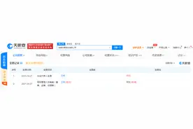 王柯退出湖南芒果娱乐公司法定代表人，何忱接任图片