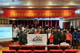 积极开展贫困地区健康促进 提高西藏全民健康素养水平图片