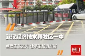 一本上线人数连续14年增长，“黑马”经开一中是这样炼成的图片