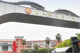 一本上线人数连续14年增长，“黑马”经开一中是这样炼成的图片