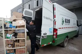 融资10亿！时隔三年，快递“元老”宅急送将有新故事？图片