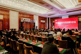 如何用科技创新保护版权？听听大咖怎样说图片