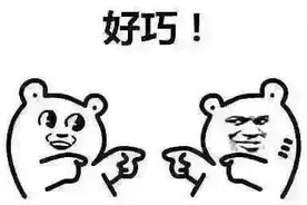 天津人速看！等公交的方式有了新变化图片