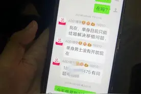 担心精神病儿子无人照料，老夫妻花53万在俄罗斯代孕求孙，结果人财两空图片