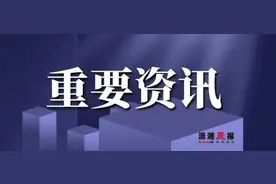 杭州酒店床底发现无呼吸女子，目前警方已介入调查图片