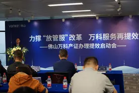 大写的羡慕！深化“放管服”，佛山这些小区今年收楼即拿证图片