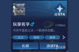 王者荣耀互相点亮怎么玩 互相点亮玩法分享图片