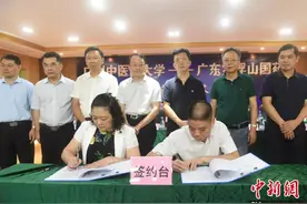 葛洪医药遗产在广东罗浮山得到传承 已研制180多个医药品种图片