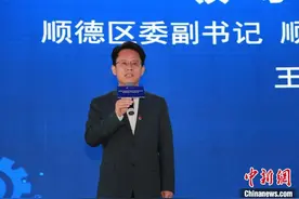广东顺德千亿级机器人产业集群加速成型图片