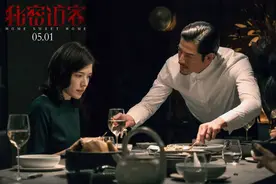 内含福利！郭富城段奕宏张子枫在这部电影里隐藏了什么秘密？图片