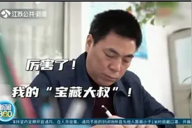 武汉高校51岁宿管大叔火了，一举考取二级建造师证书！视频封面