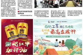 惠民职业中专：职业教育前途广阔，让每个孩子都有人生出彩的机会图片