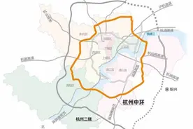 最快7月底，杭州人就能开车上中环了！绕城、中环、二绕，你在哪一环呢？图片