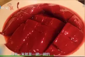 火锅店鸭血里检出鸡成分？鸡血冒充鸭血可还行？图片