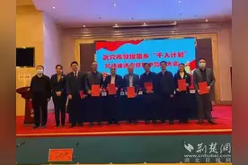武穴广邀教授回乡创新创业，累计已签约教授回乡项目65个图片