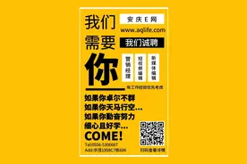 安庆轻轨、安庆东站火车站何时开工建设？图片