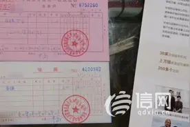 不符合办理移民签证条件 青岛环球中联让客户造假？图片