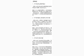 南京公积金缴存、提取、贷款新政出台图片