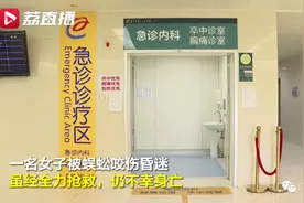 被它咬了一口，女子窒息身亡！医生：第一时间应这样做图片