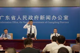 广东警方集中开展“八大专项行动”！打击电信网络诈骗犯罪等视频封面