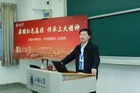 红色基因、开放办学、服务社会！刘校长主讲的这堂课，又燃又提气图片