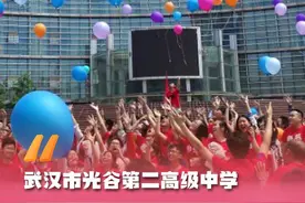 三位特级教师引航，光谷二高科创班画出“上扬曲线”图片