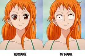 美瞳是美妆，这样的谎言要骗到何时？| 睡前聊一会儿图片