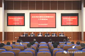 目标定了！必须拆除图片