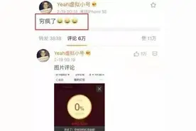 1.6亿！郑爽“天价”片酬，背后神秘金主到底是谁？涉嫌阴阳合同、偷税漏税，官方也介入调查图片