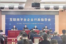 平台经济反垄断监管释放清晰信号：打破赢者通吃图片