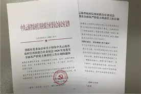 正风肃纪再出发——聚焦云南省农村信用社联合社党风廉政建设图片